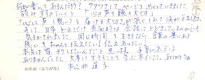 10754984_820871264632028_1160336346_n